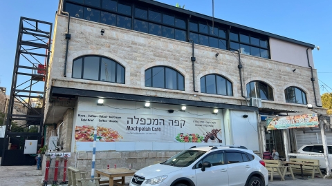 גוטניק למפה.jpg