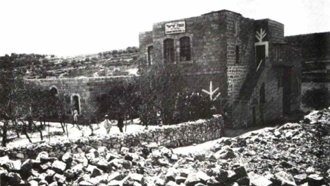 ישיבת כנסת ישראל-מבנה הישיבה.jpg