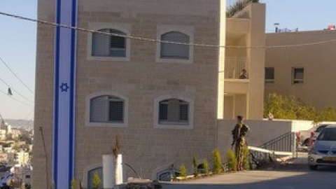 בית השלום.jpg